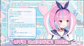 버튜버 후루룹