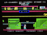 빵공장코믹 베이커리 ぽんぽこパン 재믹스MSX