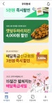 깻잎치킨 아는 사람 있습니까!!!!!!!!!!!!!!!!!!!!!! | 유머 게시판 깻잎치킨 아는 사람 있습니까!!!!!!!!!!!!!!!!!!!!!! | 유머 게시판 | 루리웹