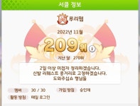 말딸) 우리 서클은 인원수 건재한듯 | 유머 게시판 말딸) 우리 서클은 인원수 건재한듯 | 유머 게시판 | 루리웹