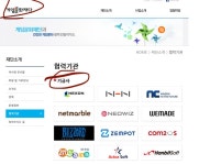 [게관위]8년전 박제해둔 게관위 위탁 업무 이력 | 유머 게시판 [게관위]8년전 박제해둔 게관위 위탁 업무 이력 | 유머 게시판 | 루리웹