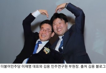 '불법 대선자금' 김용 기소 임박…공소장에 李 연관성 담길까 | 종합 정보 게시판 '불법 대선자금' 김용 기소 임박…공소장에 李 연관성 담길까...