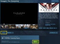 [파라곤] 파이널 테스트 사전 다운로드 시작 | PC 게임 정보 [파라곤] 파이널 테스트 사전 다운로드 시작 | PC 게임 정보 | 루리웹