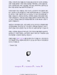 트위치) 호명하는 통신사는 앞으로 나오세요 | 유머 게시판 트위치) 호명하는 통신사는 앞으로 나오세요 | 유머 게시판 | 루리웹