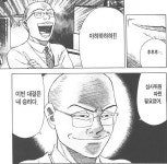 빡종원어드바이저 일을 하러갔더니 그곳에 뉴비짱이