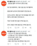 블루아카) 합정점 밤샘 철야 금지 | 유머 게시판 블루아카) 합정점 밤샘 철야 금지 | 유머 게시판 | 루리웹