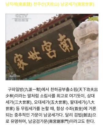 함열궁 이미지