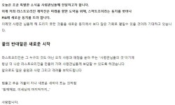 뭐야, 회사 이전한다고요? | 라스트 오리진 뭐야, 회사 이전한다고요? | 라스트 오리진 | 루리웹