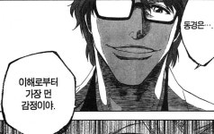 블리치 매주 명대사 명장면 터지던 시절jpg