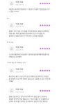 롤) 신규서비스업으로 뜨고있는 롤매매 | 유머 게시판 롤) 신규서비스업으로 뜨고있는 롤매매 | 유머 게시판 | 루리웹