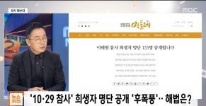 정봉주, 더 탐사랑 민들레 저격 쌔게 했네 ㅎㅎ | 정치유머 게시판 정봉주, 더 탐사랑 민들레 저격 쌔게 했네 ㅎㅎ | 정치유머 게시판 | 루리웹