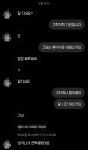 전여친한테 디엠왔는데