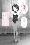 실례지만 출근 스트레스 때문에 잠시 로리짤을 올려도 괜찮겠습니까