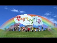 EBS 요즘 보고 있는 드라마jpg