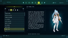 스타오션6(눈물젖은 우마이봉그녀) 마리엘 케니 인연이벤트 | 스타오션 6 디바인 포스 | RULIWEB 스타오션6(눈물젖은 우마이봉그녀) 마리엘... 