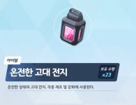 블루아카) 히마리 리즈 시절.jpg | 유머 게시판 | RULIWEB 블루아카) 히마리 리즈 시절.jpg | 유머 게시판 | 루리웹