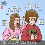 삼천리대학교 2224