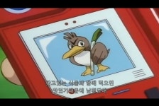 포켓몬 인간에게 식용으로 사용되는 포켓몬들