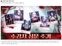 [무기미도] [업데이트] 수감자 심문 추가 안내 | 모바일 게임 정보 [무기미도] [업데이트] 수감자 심문 추가 안내 | 모바일 게임 정보 | 루리웹