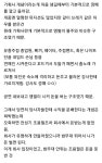 연예기획사에서 설마 싶은 일이 벌어지는 이유 | 유머 게시판 | RULIWEB 연예기획사에서 설마 싶은 일이 벌어지는 이유 | 유머 게시판 | 루리웹