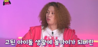 가수 김희철 특징 | 유머 게시판 | RULIWEB 가수 김희철 특징 | 유머 게시판 | 루리웹