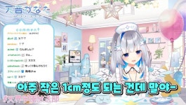 버튜버)헤이민들의 음해에 극대노하는 카나타소 | 유머 게시판 | RULIWEB 버튜버)헤이민들의 음해에 극대노하는 카나타소 | 유머 게시판 | 루리웹