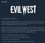 서부의 뱀파이어 헌터 이블 웨스트 스팀 출시 | PC 게임 정보 서부의 뱀파이어 헌터 이블 웨스트 스팀 출시 | PC 게임 정보 | 루리웹