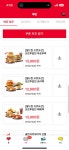 월드컵을 준비하는 kfc ㄷㄷ | 유머 게시판 | RULIWEB 월드컵을 준비하는 kfc ㄷㄷ | 유머 게시판 | 루리웹