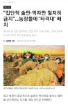 속보) 북한, 금주령 선포.jpg | 유머 게시판 | RULIWEB 속보) 북한, 금주령 선포.jpg | 유머 게시판 | 루리웹