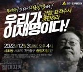 이번주 토요일 오후 4시!!! | 정치유머 게시판 | RULIWEB 이번주 토요일 오후 4시!!! | 정치유머 게시판 | 루리웹