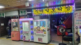 충남 충청남도 천안에서 덕질 천안에서 덕질하는 방법 feat아산