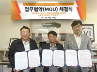 주식회사 덱시브, 지난 9월 19일(월) 스포츠 앤 커뮤니케이션... 체결 주식회사 덱시브, 지난 9월 19일(월) 스포츠 앤 커뮤니케이션... 