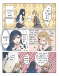 안코하 공수정하는 만화