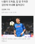 지금 나폴리 팬들이 죽여버리고 싶을 사람 | 유머 게시판 | RULIWEB 지금 나폴리 팬들이 죽여버리고 싶을 사람 | 유머 게시판 | 루리웹