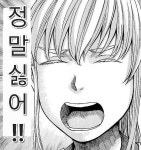 사람이 언제 죽는다고 생각하지