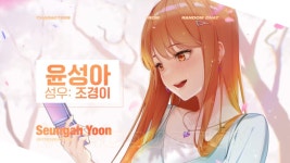 4인 4색 연애 이야기, 테일즈샵 미연시 신작 랜덤채팅의 그녀 공개