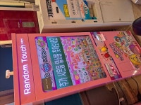 우리동네인형뽑기방 | 유머 게시판 | RULIWEB 우리동네인형뽑기방 | 유머 게시판 | 루리웹