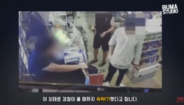 알바중 폭력을 휘두르는 손놈 제압한 루리웹 유저 | 유머 게시판 알바중 폭력을 휘두르는 손놈 제압한 루리웹 유저 | 유머 게시판 | 루리웹