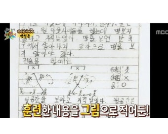 박지성 초등학생때 광기 | 유머 게시판 박지성 초등학생때 광기 | 유머 게시판 | 루리웹