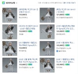 골목상권을 죽이는 대기업