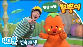 딩동댕 유치원도 은근히 시나리오 짜기 힘듦