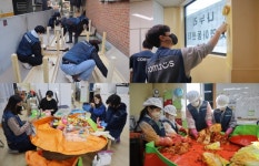 컴투스 그룹, 지역아동센터 ‘IT 공부방’ 조성 봉사활동 10일(토) 진행