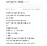 와이프가 결국 떠나버렸네요... | 유머 게시판 와이프가 결국 떠나버렸네요... | 유머 게시판 | 루리웹