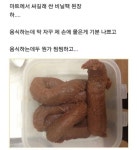 홍대 원나잇 후기jpg