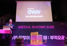 인피니티어스, ‘부적오운’ 출시 기념 미디어 쇼케이스 14일(수) 개최 | RULIWEB 인피니티어스, ‘부적오운’ 출시 기념 미디어 쇼케이스... 