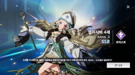 아르케랜드) 엘리시아 이거 뭐야 진짜 | 유머 게시판 | RULIWEB 아르케랜드) 엘리시아 이거 뭐야 진짜 | 유머 게시판 | 루리웹