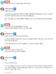 캐릭챗봇) 캐릭터 챗 신기하네 ㅋㅋ | 유머 게시판 | RULIWEB 캐릭챗봇) 캐릭터 챗 신기하네 ㅋㅋ | 유머 게시판 | 루리웹
