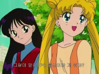 세일러문시대를 느끼게 해주는 주인공 대사
