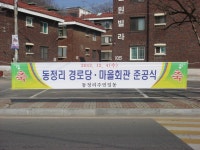 유게이들을 위한 경로당jpg