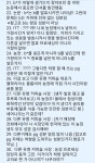 최근 한국 커피업계에서 논란되었던 커피 가향 이슈